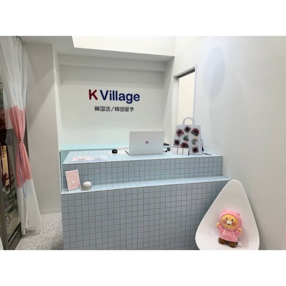 K Village 吉祥寺駅前校