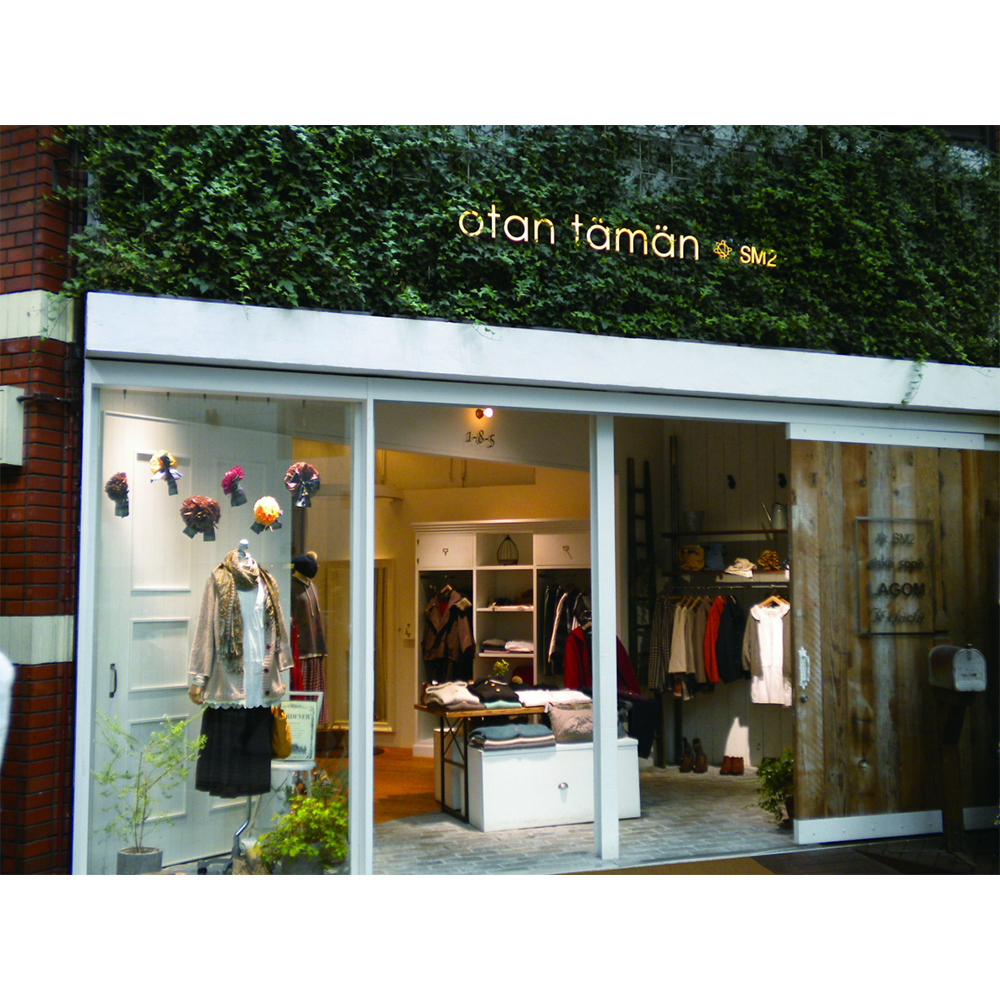 SM2 otan taman 吉祥寺店